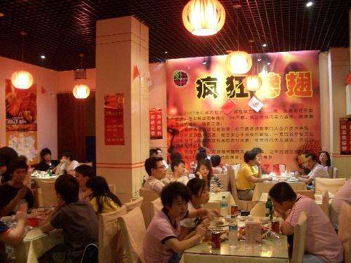 明水黯然销魂翅