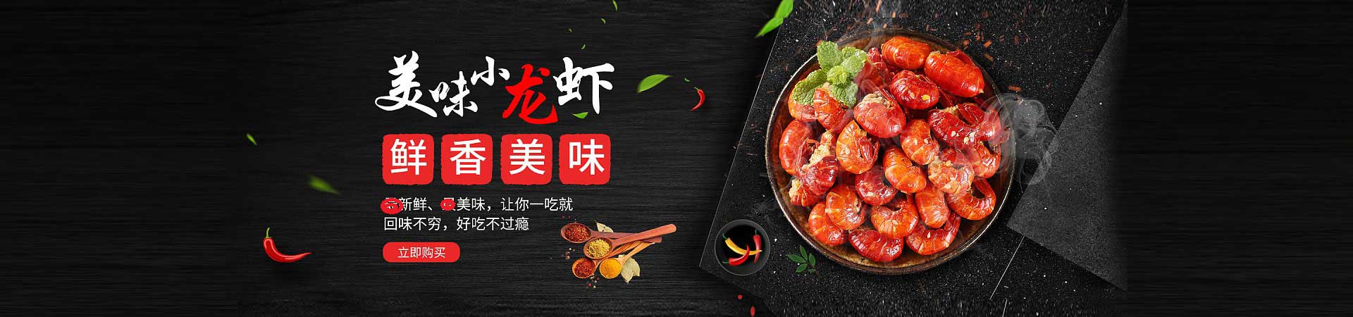 明水火焰醉鹅