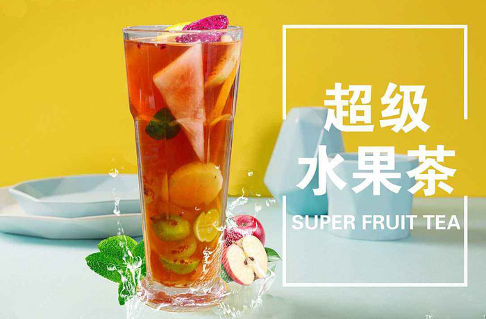 明水水果茶培训